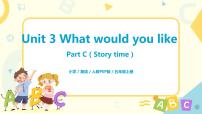 2021学年Unit 3 What would you like? Part C优秀教学课件ppt