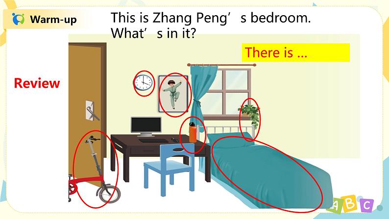 人教版PEP五上《 Unit 5 There is a big bed Part B（Let 's talk）》课件第4页