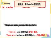 人教版PEP五上《Unit 5 There is a big bed Part B（Read and write）》课件+教学设计+素材