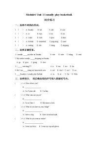 小学外研版 (一年级起点)Module 6Unit 1 I usually play basketball.精练