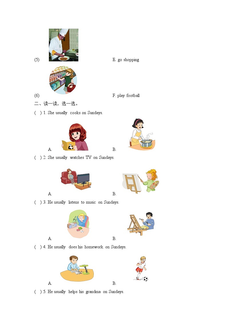 Module6_模块测试卷第3页