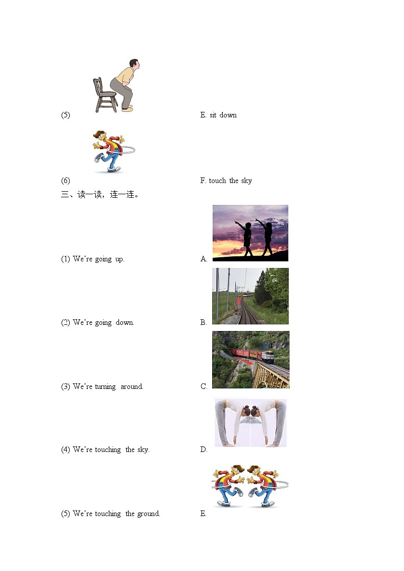 Module8_模块测试卷第3页