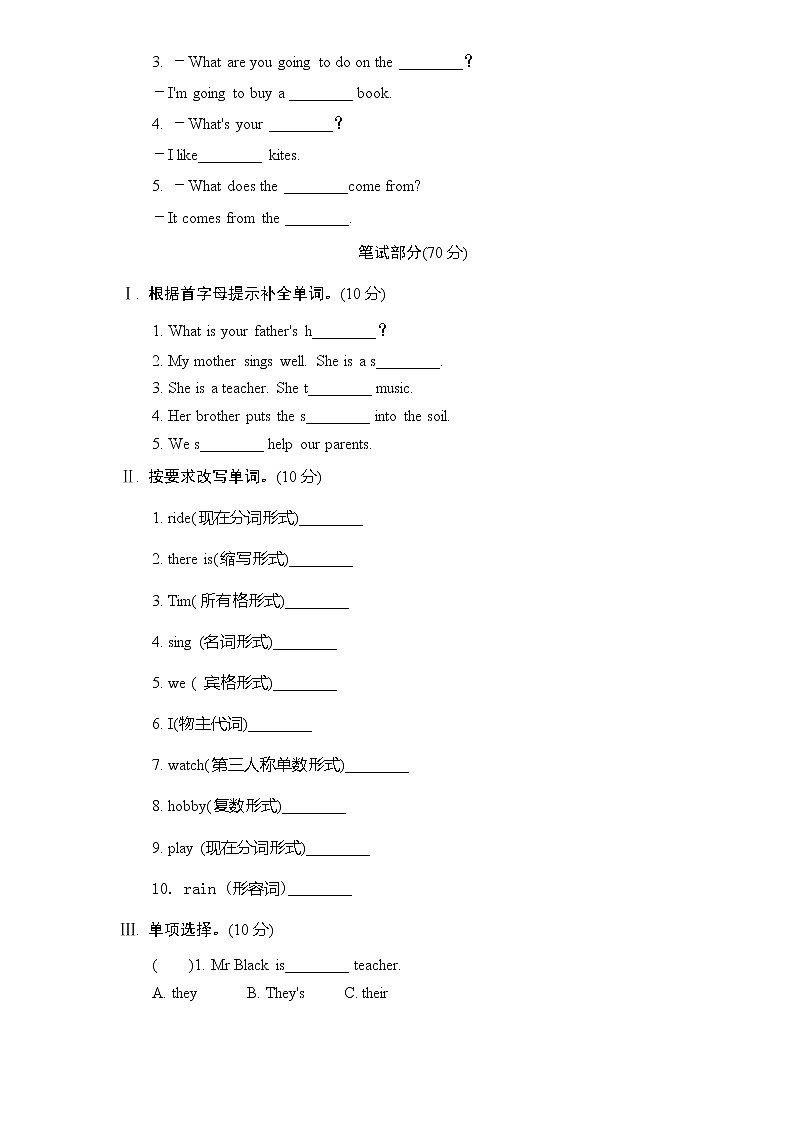 PEP版6年级英语上册：期末检测题（有答案） (2) 含听力材料02