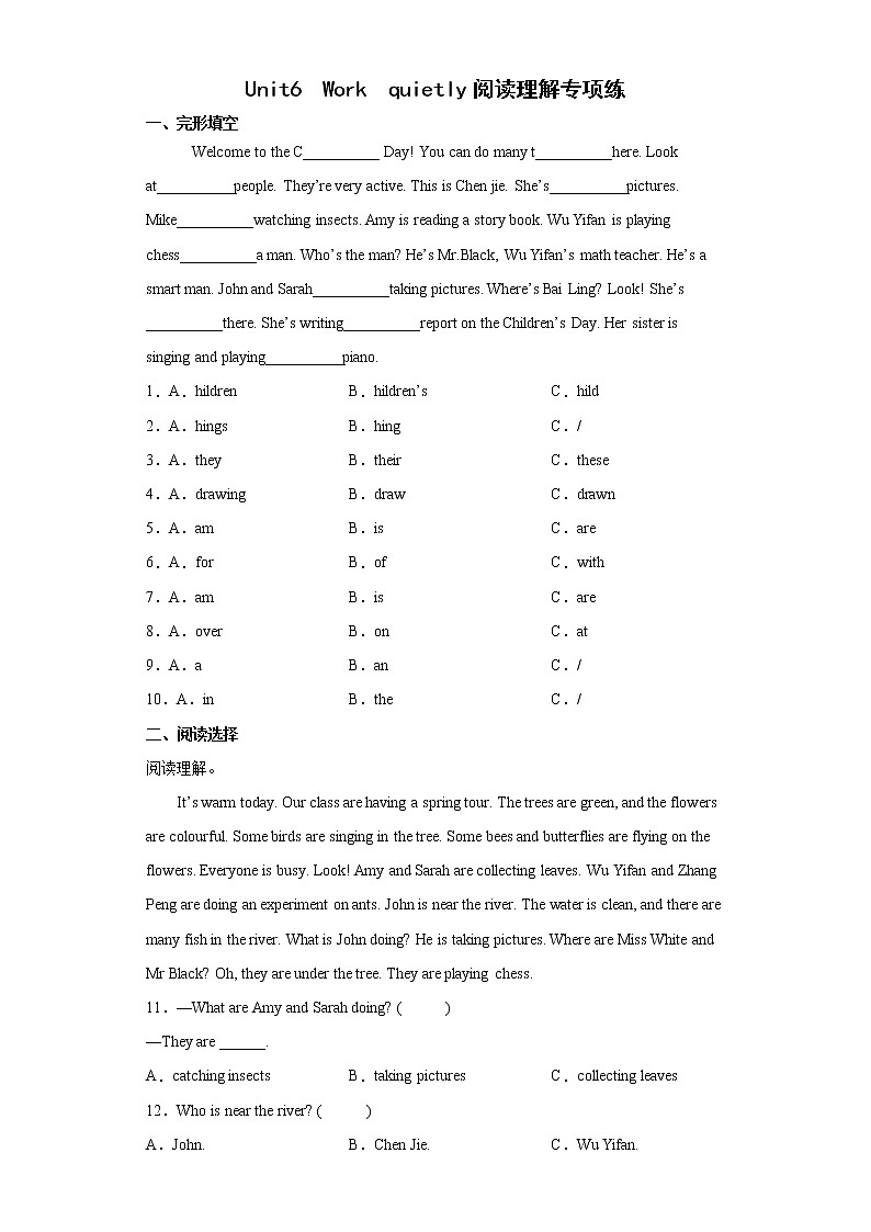 Unit6 Work  quietly阅读理解专项练（试题）人教PEP版英语五年级下册第1页