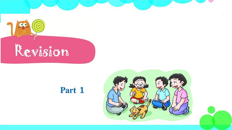 新版-牛津上海版3年级上冊 Module 1 Revision 1 PPT課件01