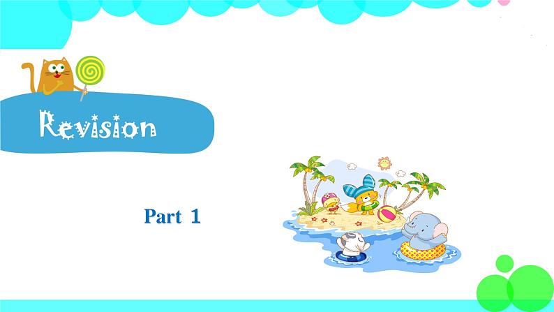 新版-牛津上海版3年级上冊 Module 4 Revision 4 PPT課件01