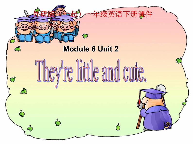 外研版小学英语（一起）一下Module 6《Unit 2 They’re little and cute》ppt课件2第1页