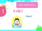 新版-牛津上海版3年級(jí)上冊(cè) Module 1 Unit 1 PPT課件