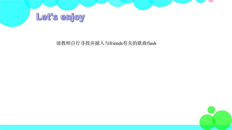 Period 1第2页