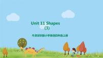 小学英语新版-牛津上海版四年级上册Unit 11 Shapes习题课件ppt
