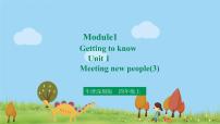 英语四年级上册Module 1 Getting to know youUnit 1 Meeting new people习题ppt课件