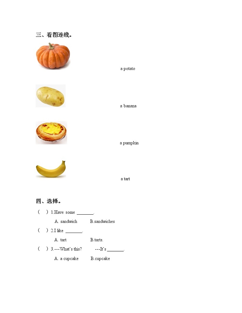 Unit 5 Have some juice, please! Period 1同步练习第2页