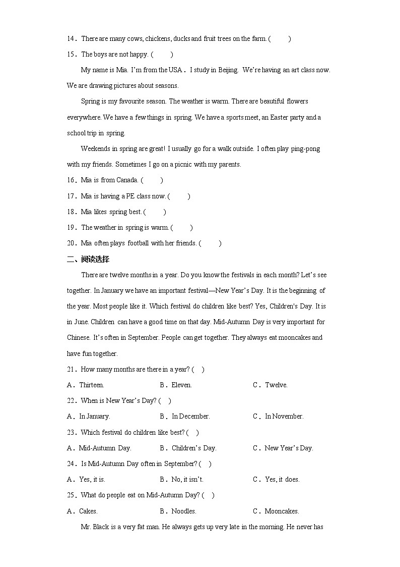 Unit+1-3语阅读理解专项强化练习（试题）人教PEP版英语五年级下册第2页