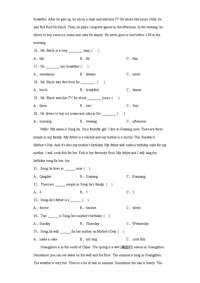 Unit+1-3语阅读理解专项强化练习（试题）人教PEP版英语五年级下册第3页