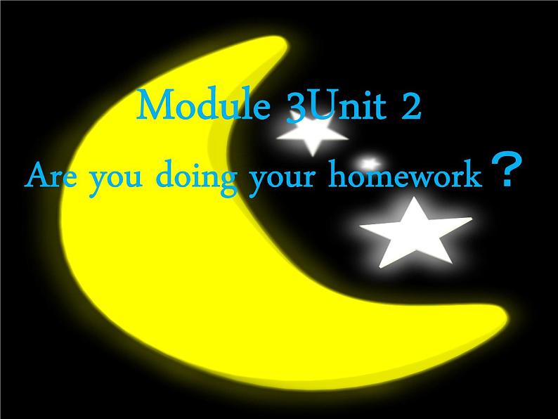 外研版（一起）二下Module 3《Unit 2 Are you doing your homework》ppt课件3第1页