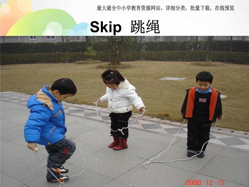 外研版(一起)小学英语二年级下册同步 Module 5《Unit 1 Lingling is skipping》课件（4份打包）03
