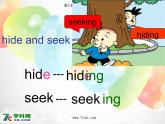 外研版(一起)小学英语二年级下册同步 Module 5《Unit 1 Lingling is skipping》课件（4份打包）