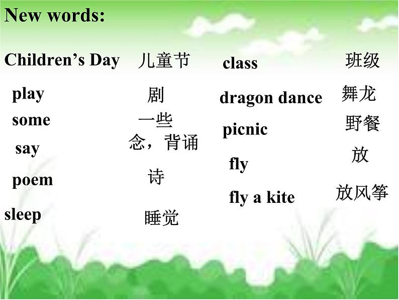 外研版(一起)小学英语二年级下册同步 Module 7《Unit 1 It’s Children’s Day today》课件（5份打包）03