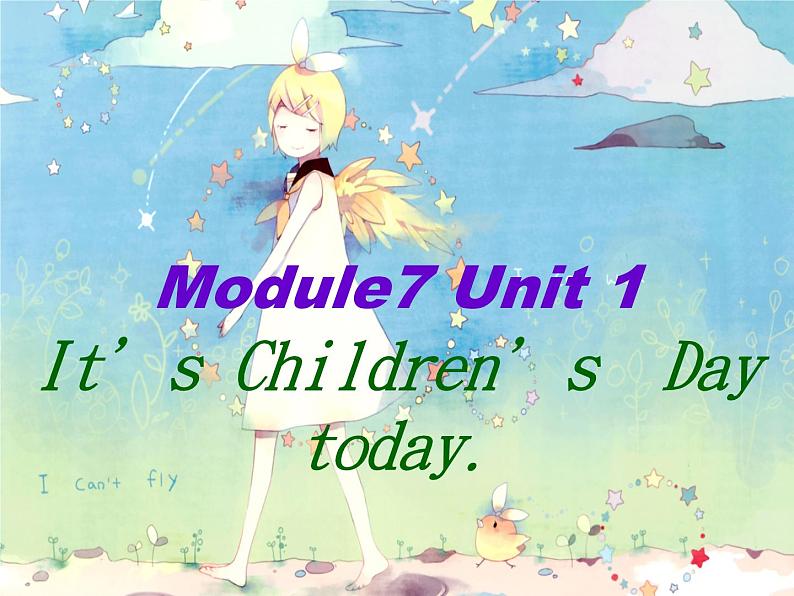 外研版(一起)小学英语二年级下册同步 Module 7《Unit 1 It’s Children’s Day today》课件（5份打包）01