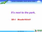 外研版(一起)小學英語二年級下冊同步 Module 10《Unit 2 He’s helping a child》課件（3份打包）