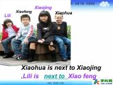 外研版(一起)小學英語二年級下冊同步 Module 10《Unit 2 He’s helping a child》課件（3份打包）