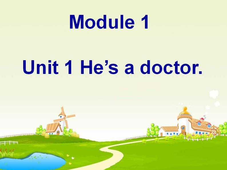 外研版小学英语（一起）一下Module 1《Unit 1 He’s a doctor》ppt课件（4份打包）01