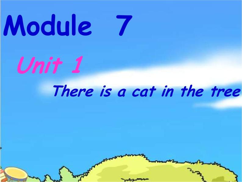外研版小学英语（一起）一下Module 7《Unit 1 There is a cat in the tree》ppt课件（5份打包）01