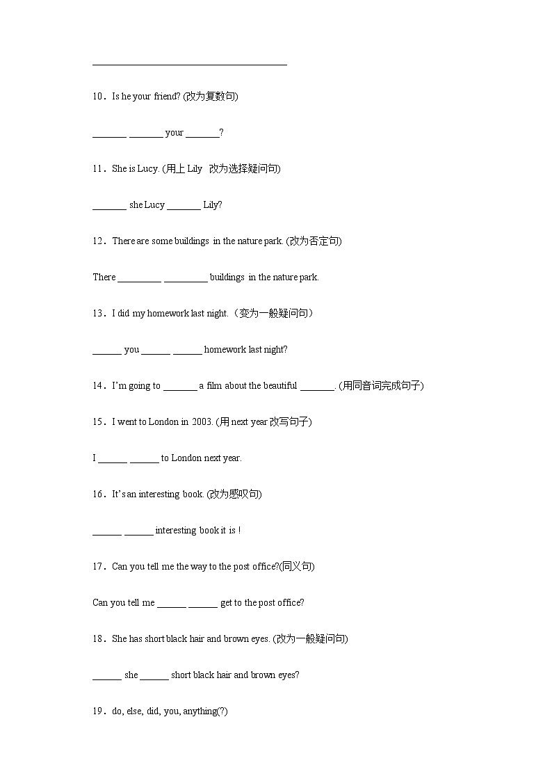按要求改写句子专项突破（试题）通用版英语六年级下册02