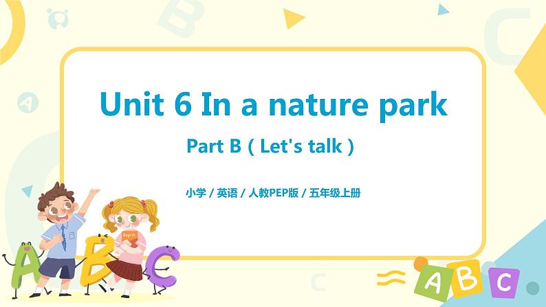 人教版PEP五上《Unit 6 In a nature park Part B（Let's talk）》课件+教学设计+素材01