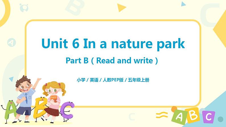 人教版PEP五上《Unit 6 In a nature park Part B（Read and write）》课件+教学设计+素材01