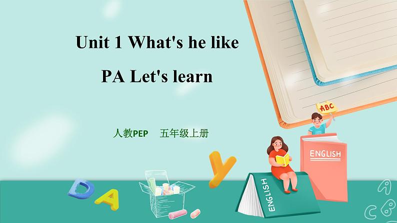 Unit1 What's he like PA  Let'slearn 课件PPT+教案01