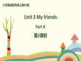 小学英语四年级上册RJ版课件 Unit 3 My friends Part A第2课时
