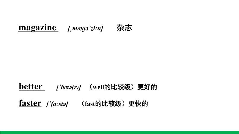 六年级英语下册人教PEP版课件 Unit 2  Last weekend Part B（第1课时）05