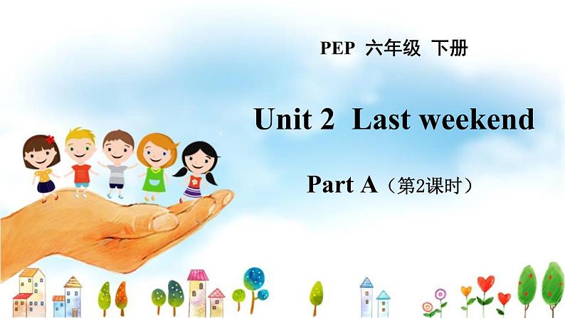 六年级英语下册人教PEP版课件 Unit 2  Last weekend Part A（第2课时）01