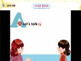第二单元第一课时Part A(Let's talk&Let's play)课件+教案+习题