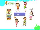 牛津上海版英語2年級上冊 Unit 4 第一課時_課件