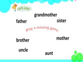 牛津上海版英語(yǔ)2年級(jí)上冊(cè) Unit 5 第一課時(shí)_課件