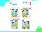 牛津上海版英語2年級上冊 Unit 8 第二課時_課件