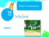 牛津上海版英語(yǔ)2年級(jí)上冊(cè) Unit 11 第二課時(shí)_課件