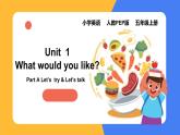 Unit3 Part A Let's try&Let's talk 课件+教案