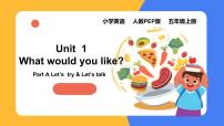 人教版 (PEP)五年级上册Unit 3 What would you like? Part A多媒体教学ppt课件