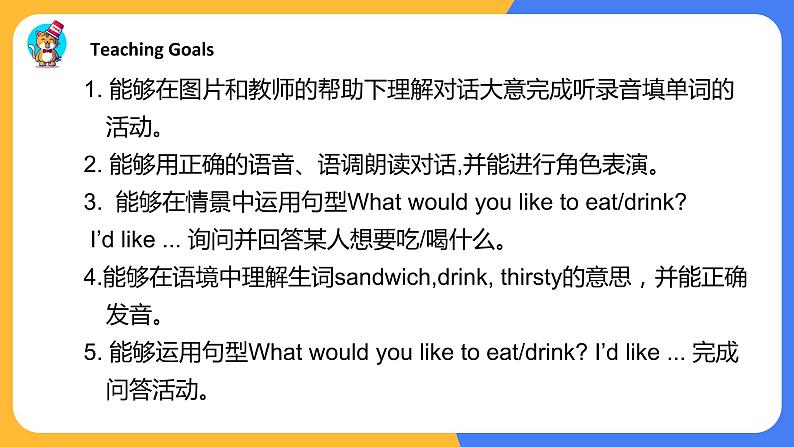 Unit3 Part A Let's try&Let's talk 课件+教案02