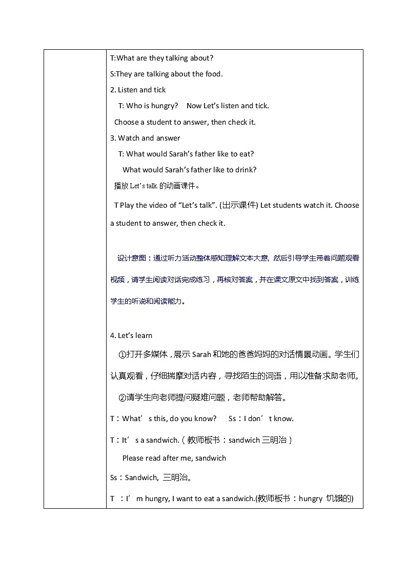 Unit3 Part A Let's try&Let's talk 课件+教案03