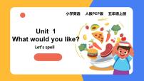 人教版 (PEP)五年级上册Unit 3 What would you like? Part A说课ppt课件