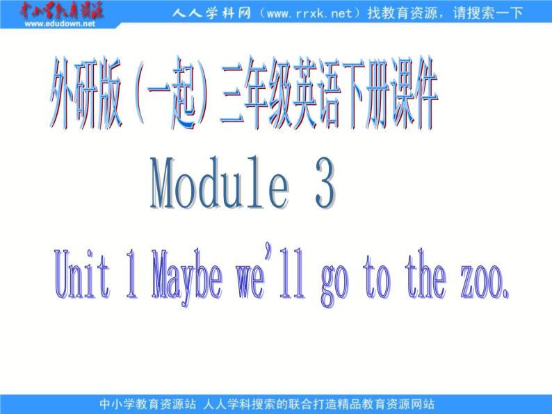 外研版(一起)小学英语三年级下册同步课件《Module 3Unit 1 We'll go to the zoo.》（4份打包）01