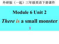 外研版 (一年级起点)三年级下册Unit 2 There is a small monster.试讲课课件ppt