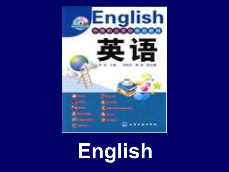 外研版(一起)小学英语三年级下册同步课件《Module 8Unit 2 She 's quite good at English.》PPT课件第4页