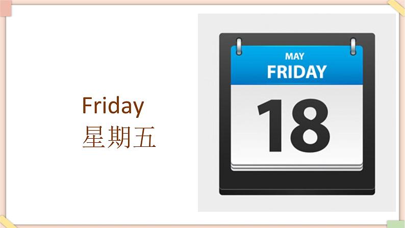 北京版英语二年级上册Unit1 what day is today Lesson 2  课件05