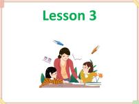 小学英语北京版二年级上册Lesson 3课堂教学课件ppt