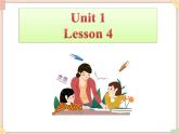 北京版英语二年级上册Unit1 what day is today Lesson 4  课件
